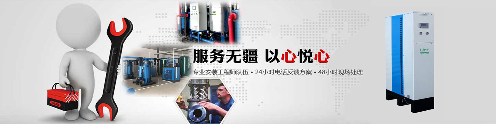 重慶停車場管理系統