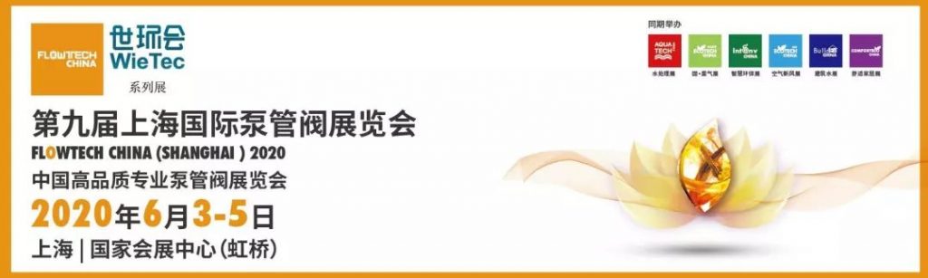 選擇計量齒輪泵的7條要訣- 選擇計量齒輪泵的7條要訣-