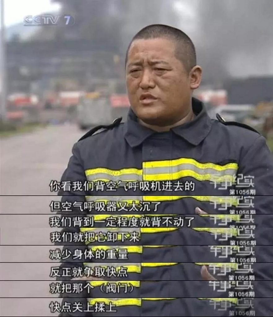 關(guān)閉一個(gè)閥門需要轉(zhuǎn)80000圈？究竟是怎樣的閥門？（附閥門基礎(chǔ)知識(shí)類型大全匯總表）-