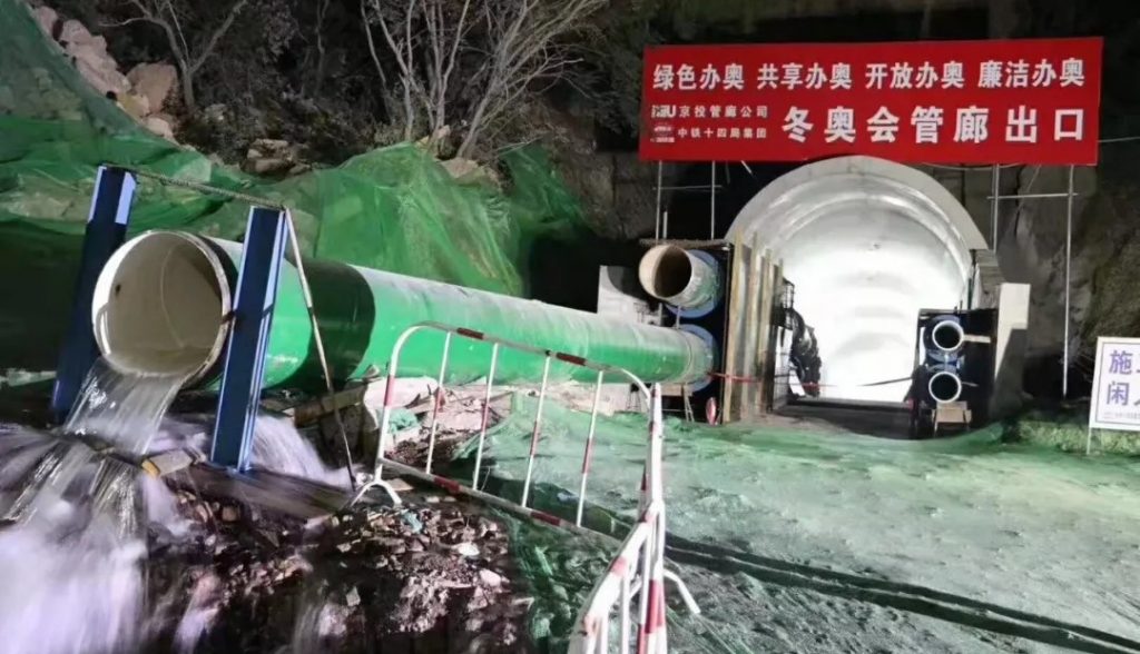 解碼河北智造,當地閥門企業成為2022冬奧會的供應商- 解碼河北智造,當地閥門企業成為2022冬奧會的供應商-