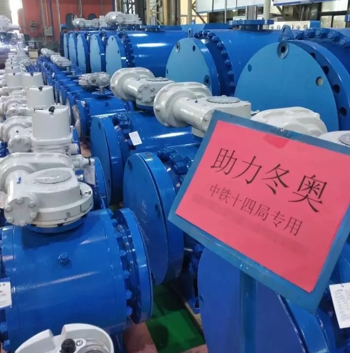 解碼河北智造,當地閥門企業成為2022冬奧會的供應商- 解碼河北智造,當地閥門企業成為2022冬奧會的供應商-