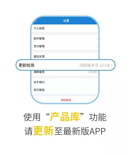 您不容錯過的最新、最全采購需求清單——世環會app-