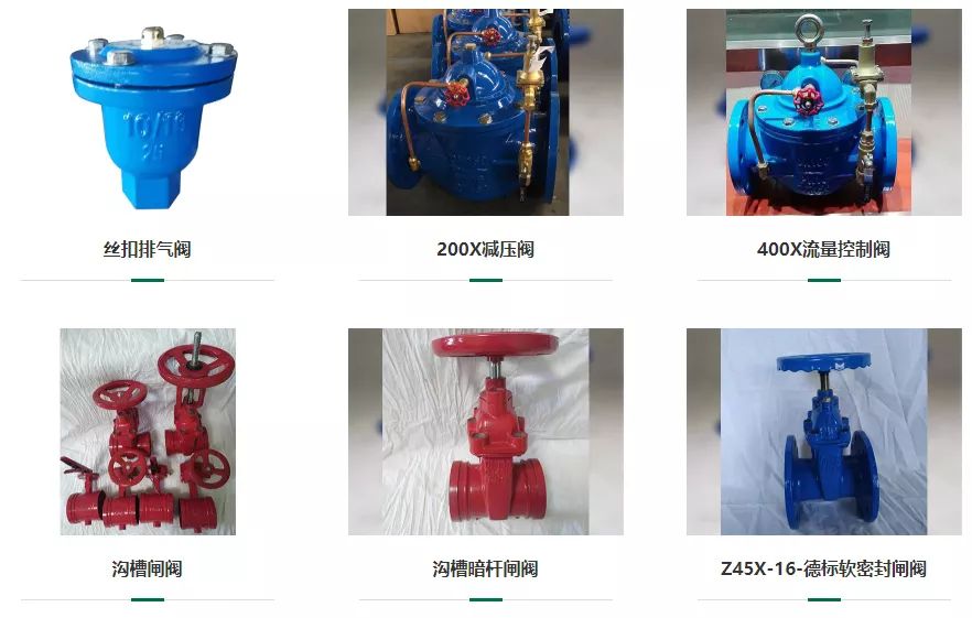 解碼河北智造,當地閥門企業成為2022冬奧會的供應商- 解碼河北智造,當地閥門企業成為2022冬奧會的供應商-