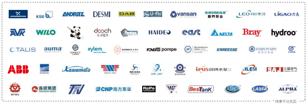 代斯米這家丹麥歷史最悠久的企業(yè)之一是如何成功打造世界一流泵的?- 代斯米這家丹麥歷史最悠久的企業(yè)之一是如何成功打造世界一流泵的?-
