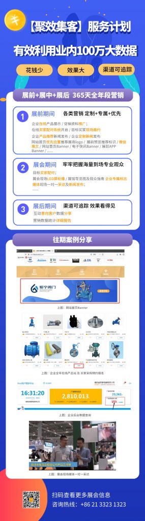 疫情之下，如何通過線上平臺開拓更多訂單渠道？-