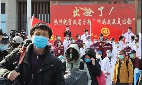 休倉大吉！武漢14家方艙醫院全部休艙，一切在往好的方向發展！-