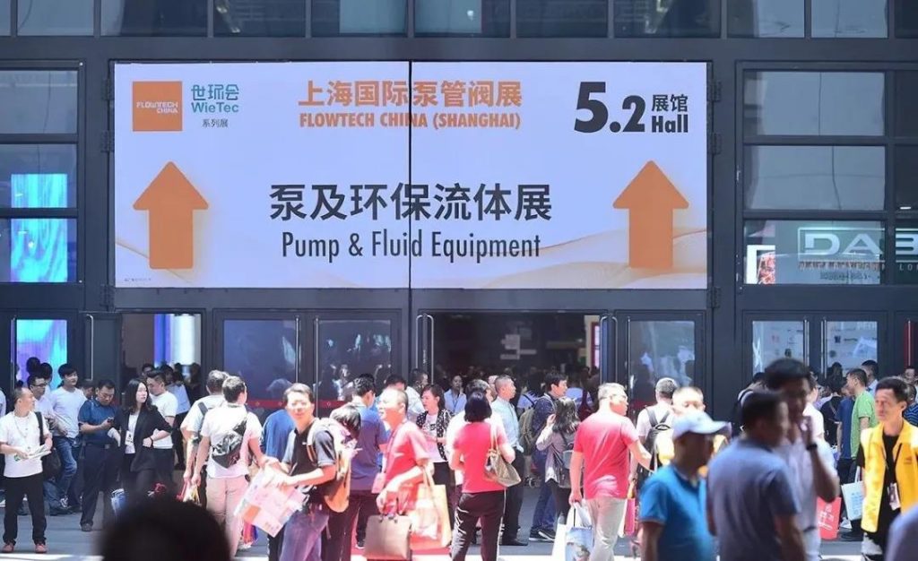 “整裝江蘇”參展上海國際泵閥展，江蘇閥協打造江蘇閥門專區-