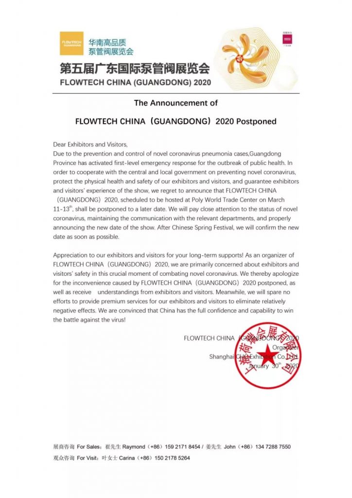 疫情跟蹤｜水務這樣說：加強病毒等病原微生物防控！-