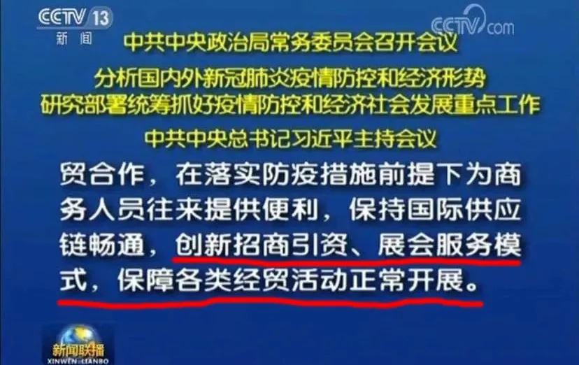 為什么說疫情過后，你更應(yīng)該去參加展會？-