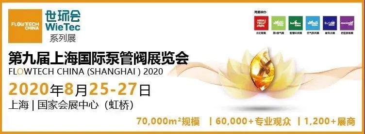 閥門防腐襯里材料有哪些？它們的特點是什么？-