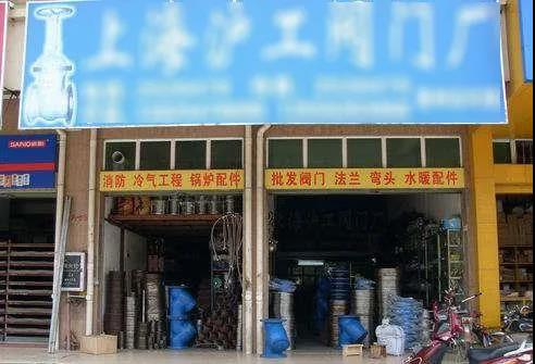 @所有泵閥經銷商，找廠商、找品牌、找機會就來上海國際泵閥展-