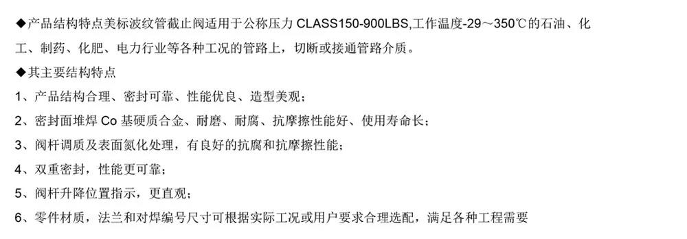 【展品推薦】第九屆上海國際泵管閥展覽會部分展品提前預覽(一)- 【展品推薦】第九屆上海國際泵管閥展覽會部分展品提前預覽(一)-