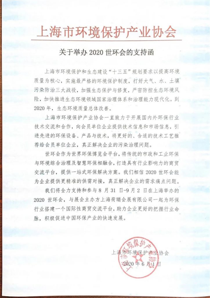 沒有新冠肺炎的6月5日會是怎樣的?- 沒有新冠肺炎的6月5日會是怎樣的?-