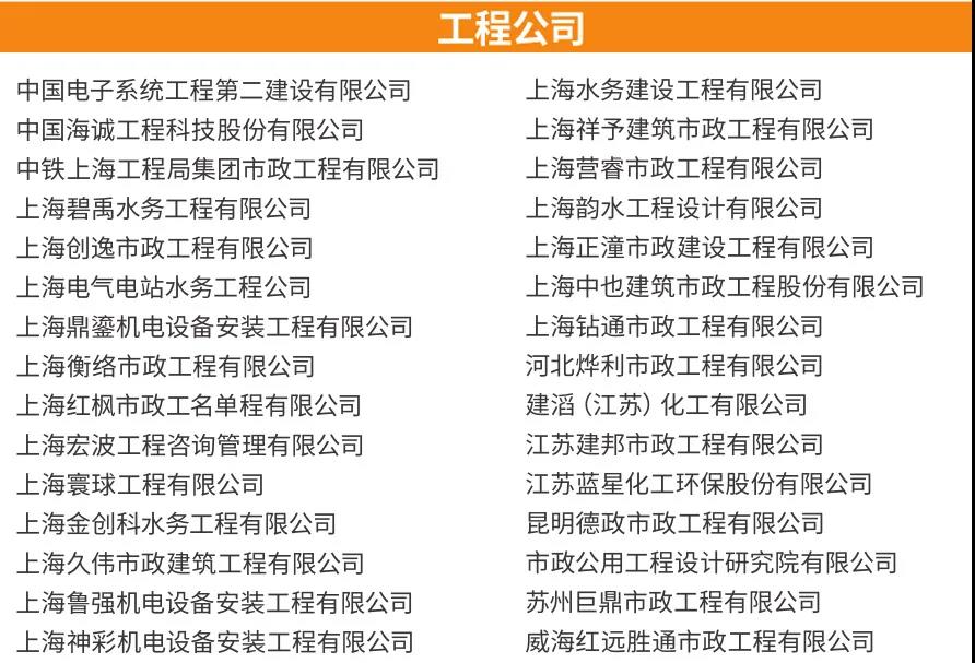 連續(xù)14年位列中國(guó)企業(yè)500強(qiáng)！友發(fā)鋼管如何用一流品質(zhì)撐起一流工程？-
