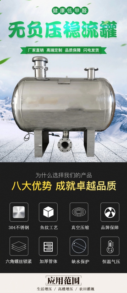 【展品推薦】第九屆上海國(guó)際泵管閥展覽會(huì)部分展品提前預(yù)覽（三）-