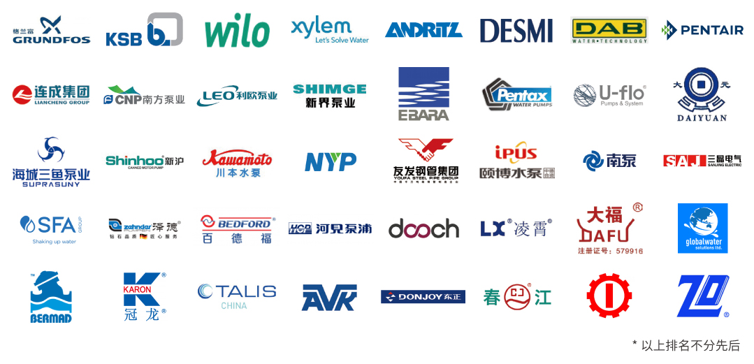 驕陽六月，這場國內超大規模的泵閥盛會不容錯過！-