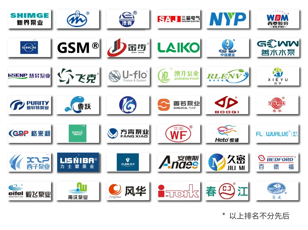 廣東泵閥展參觀貼士在手，助您高效逛展！-