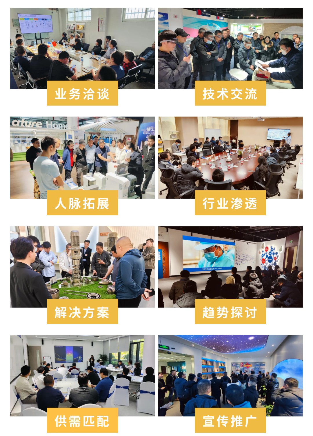 活動預告 | “訪優企 促創新”——走進溫州系列- 活動預告 | “訪優企 促創新”——走進溫州系列-