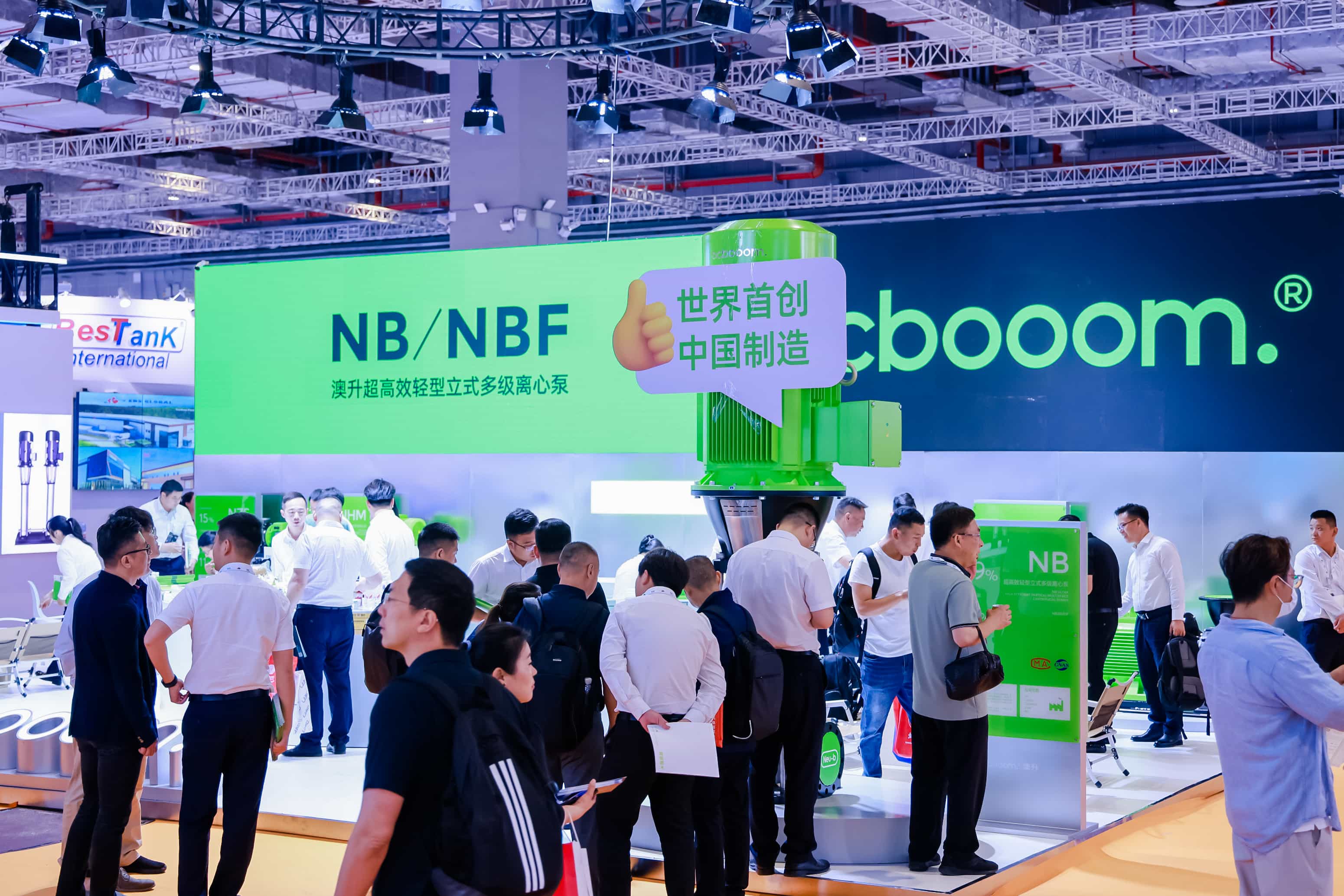 突然官宣！澳升泵業(yè)新品全球首發(fā)，效能再升級！-