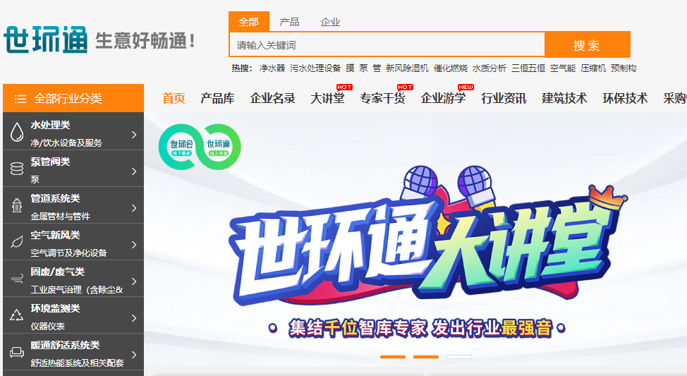 重磅利好來了!未來閥門市場靠什么賺錢?- 重磅利好來了!未來閥門市場靠什么賺錢?-