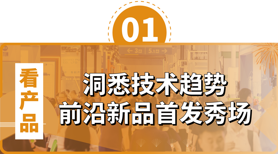 政策賦能·智啟未來 | 預登記全面啟動！6月相約上海國際泵閥展！-