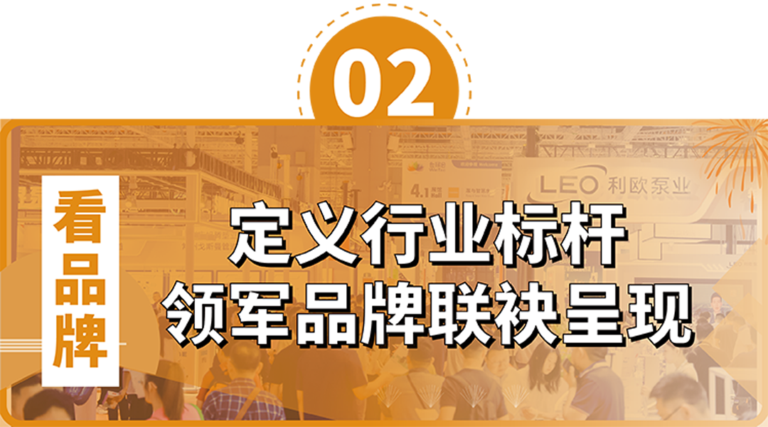 政策賦能·智啟未來 | 預登記全面啟動！6月相約上海國際泵閥展！-