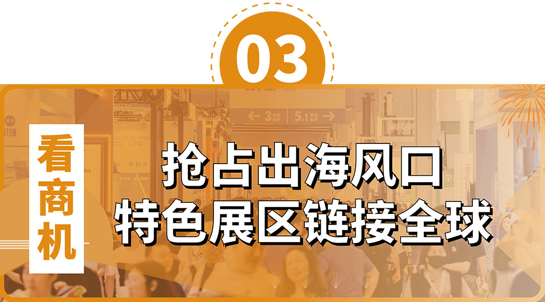 政策賦能·智啟未來 | 預登記全面啟動！6月相約上海國際泵閥展！-