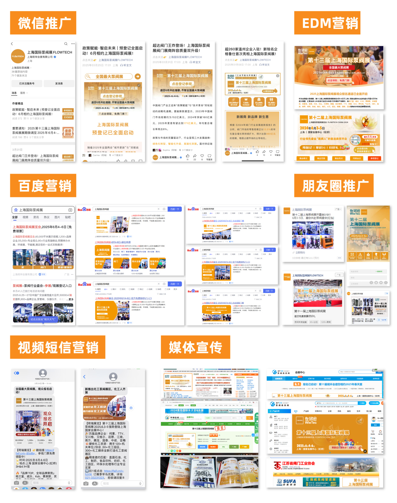 @津冀泵閥老板，凱盛、泰雅等百家企業已入駐上海國際泵閥展，全球采購商等你對接！-