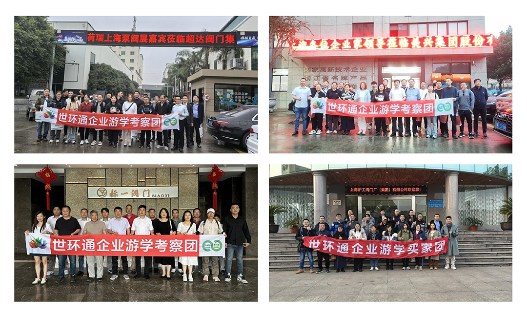 超達閥門王炸登場！上海國際泵閥展閥門展商陣容質量雙升級！-