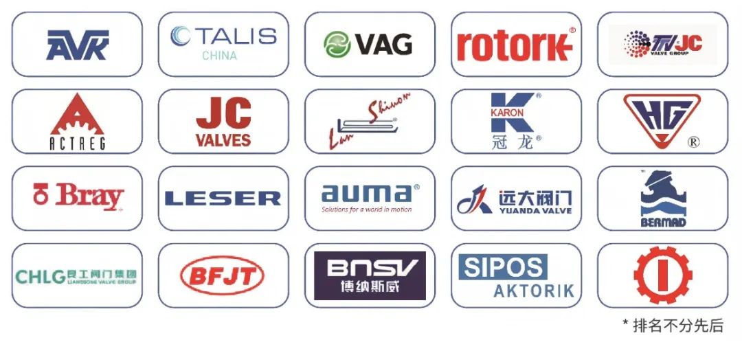 超達閥門王炸登場！上海國際泵閥展閥門展商陣容質量雙升級！-