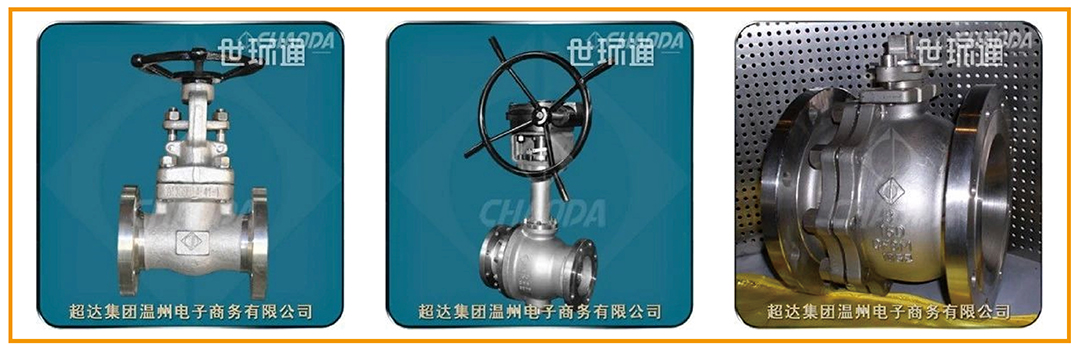 超達閥門王炸登場！上海國際泵閥展閥門展商陣容質量雙升級！-