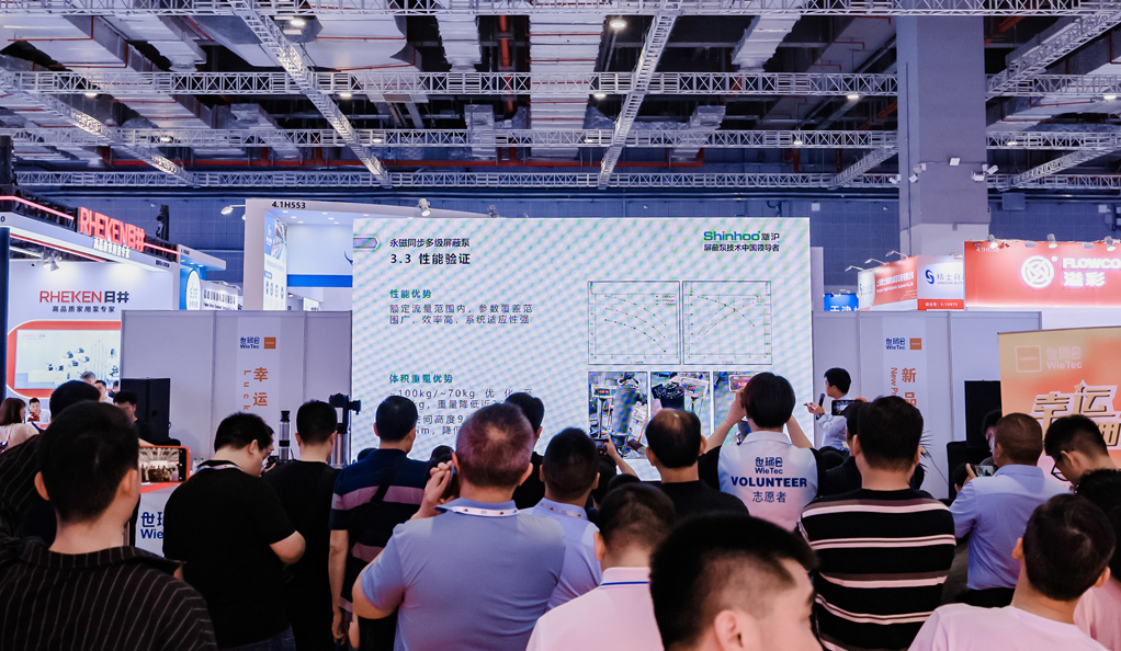 2025上海泵閥新品發布會