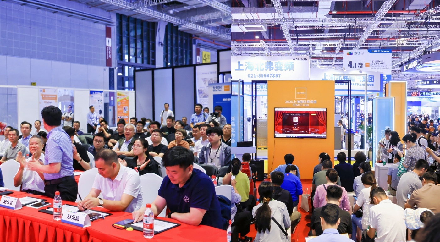 創新技術主題展區-