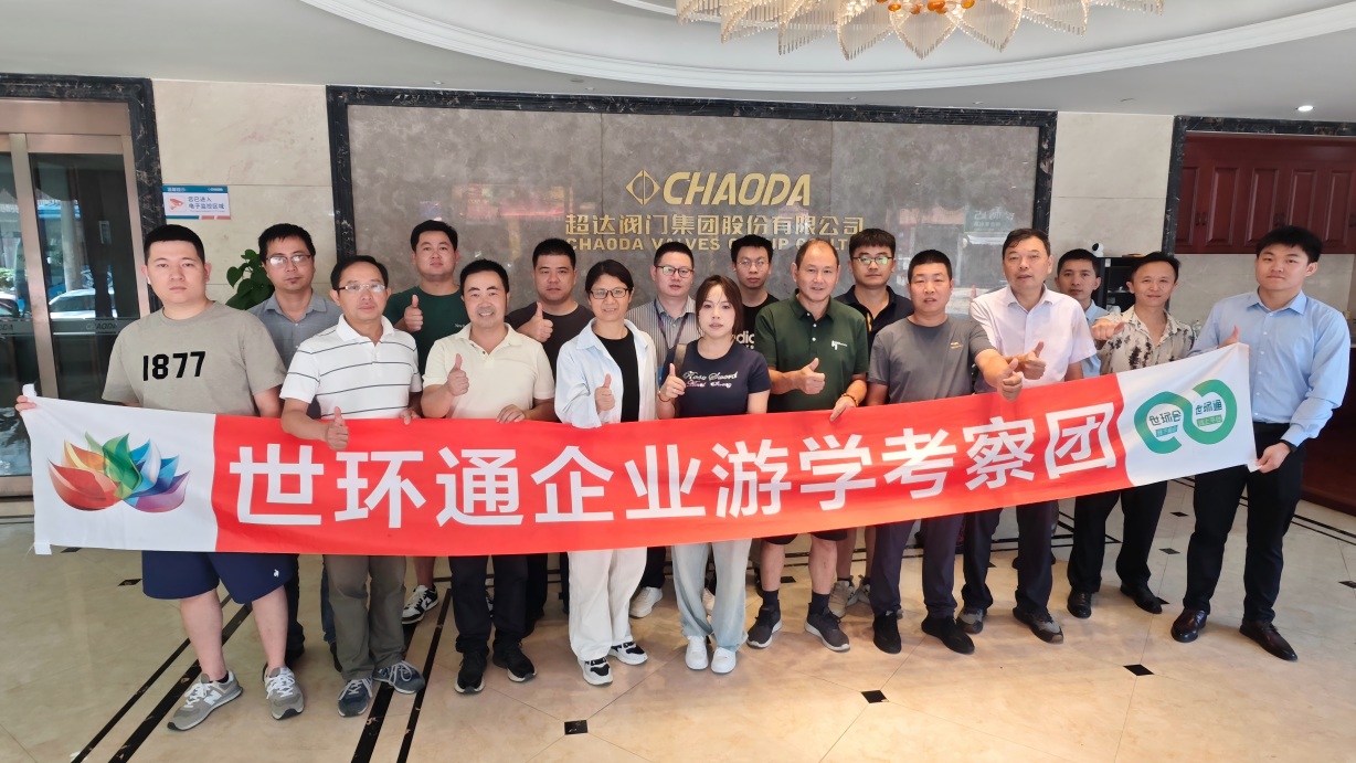 游學&沙龍回顧！超達/伯特利/吉泰/永德信究竟藏著啥驚天“大動作”？-