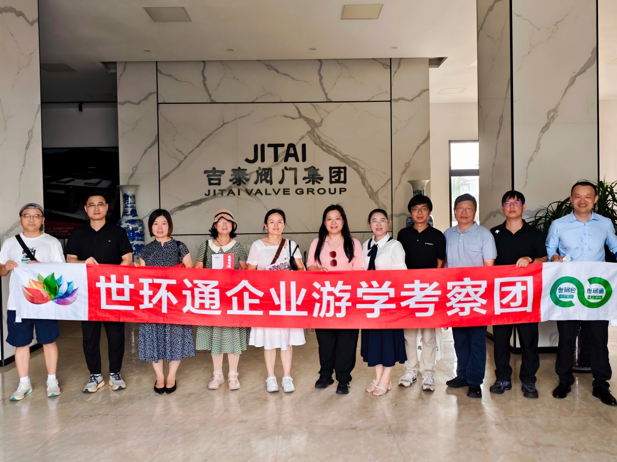 游學&沙龍回顧！超達/伯特利/吉泰/永德信究竟藏著啥驚天“大動作”？-