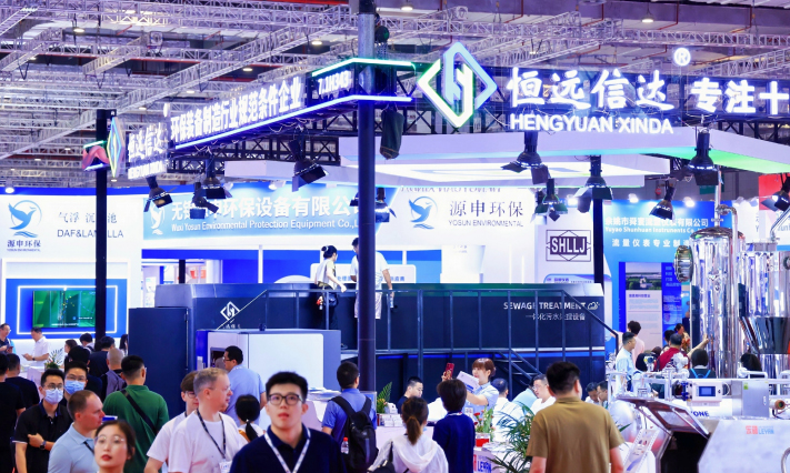 水環(huán)境綜合治理展區(qū)