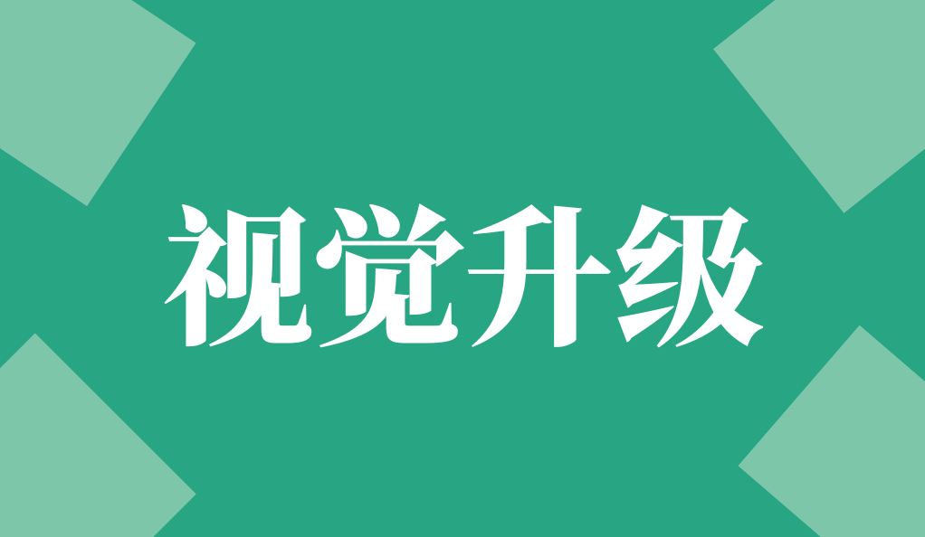 不止新顏，更有新局！2026上海國際泵閥展視覺升級！
